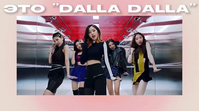 НА СКОЛЬКО ХОРОШО ТЫ ЗНАЕШЬ ПЕСНИ ITZY?? смотреть онлайн