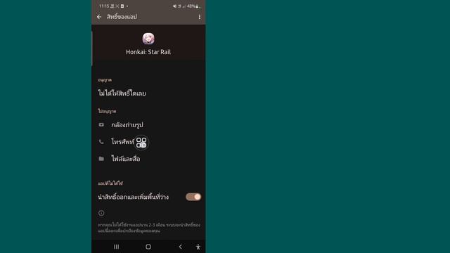 วิธีแก้ไขรหัสข้อผิดพลาด 1001_3 ใน Honkai Star Rail || ข้อผิดพลาดในการเข้าสู่ระบบใน Honkai Star Rail смотреть онлайн