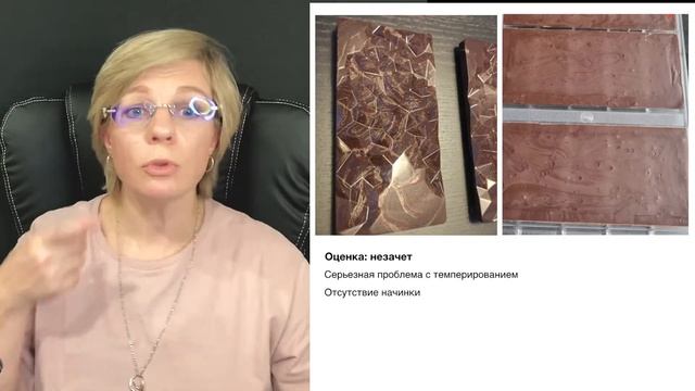 Мастер-Шоколатье - 7, разбор ДЗ 1 модуля