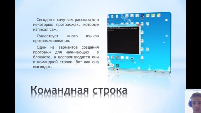 МОЙ ПУТЬ | 1 ЧАСТЬ - ЭПОХА БАТНИКОВ (Батники, ютуб, ФНАФ, игры в Powerpoint ) — IT_Школьник смотреть онлайн
