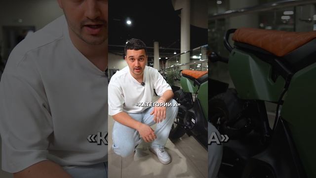 Электромотоцикл за 104 рубля в день | БЕЗ прав Категории "А" | Super Soco TC Max смотреть онлайн