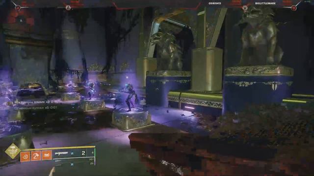 ЛЯМ УРОНА С МОЛОТА ТИТАНА | DESTINY 2 смотреть онлайн