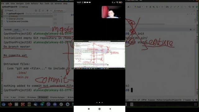 Кафедра 504,Система контролю версий Git смотреть онлайн