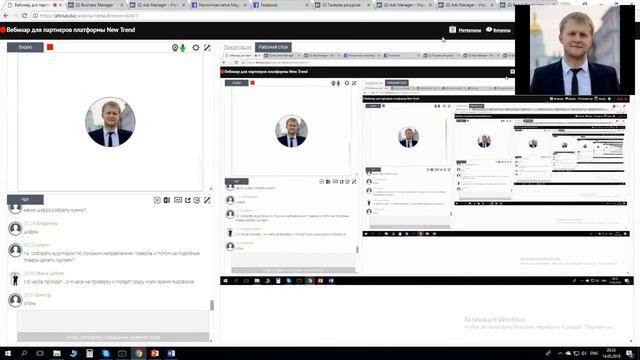 Как в Facebook выжать максимальную эффективность от настройки рекламы 2018 ? смотреть онлайн