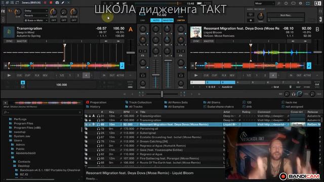 Душа ДИДЖЕЯ. Soul of DJ смотреть онлайн