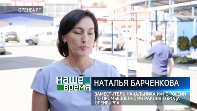 Почему оренбургские предприниматели не торопятся выйти из «тени»