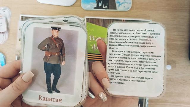 День Великой Победы 
9 мая