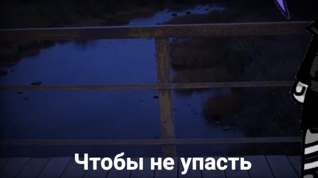 Танцы на стёклах (недо-клип) смотреть онлайн