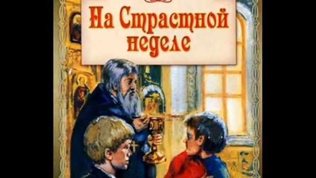 День православной книги. Из истории праздника смотреть онлайн