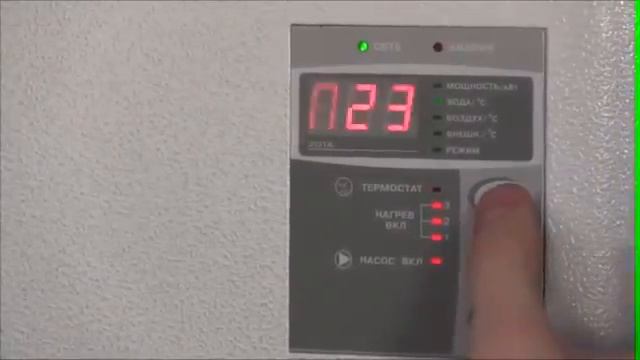 Настройка котлов Zota смотреть онлайн