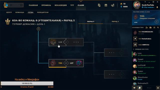 Ломаем лица на CLASH!!!!!!!!!! смотреть онлайн