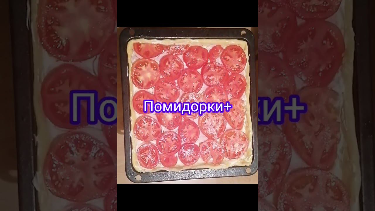 #пиццаза5минут #готовимвкусно #shortsvideo #подпишисьзайка #глобальныерекомендации #люблювас смотреть онлайн