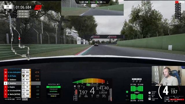 ПРИКЛЮЧЕНИЯ РУССКИХ В ИТАЛИИ. 75 МИНУТ ИМОЛЫ c @FotonGT / Assetto Corsa Competizione. смотреть онлайн