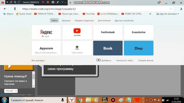 Час кода майнкрафт. Как пройти игру за секунду? смотреть онлайн