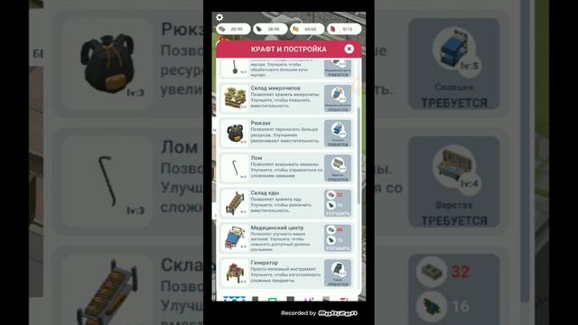 Первая экспедиция и минус на торгах. Прохождение игры Abandoned city survival. Часть 4 смотреть онлайн
