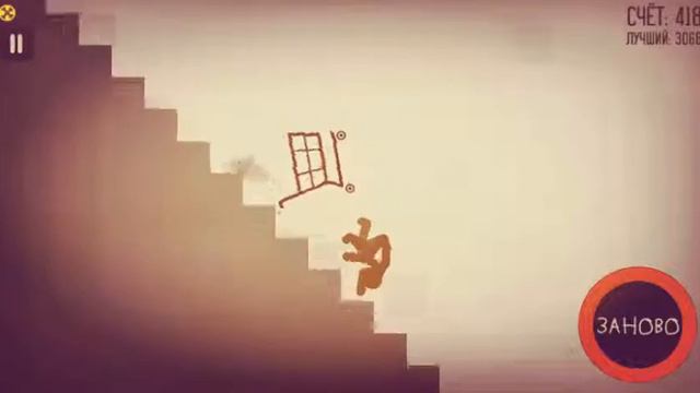 Игра стикмэн дезмаунт))лол) смотреть онлайн