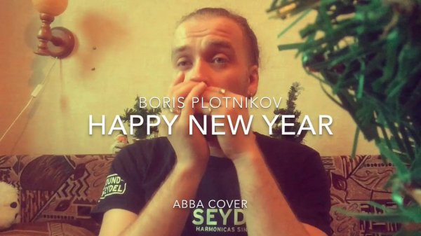 Boris Plotnikov - Happy New Year (ABBA cover)