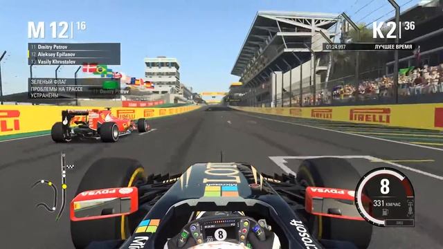 F1 2015 GML ГП Бразилии смотреть онлайн