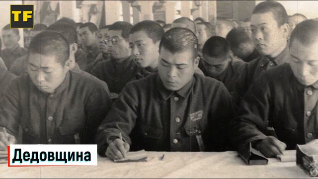 Что вытворяли Японские пленные после ВОВ, чему так удивлялись Советские солдаты смотреть онлайн