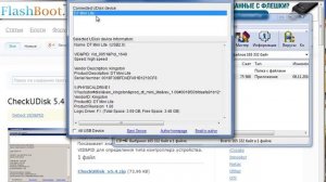 Как восстановить флешку, которая не запускается?