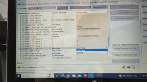 Работа в Odis Enginering VW Tiguan