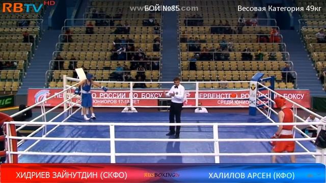 Хидриев З. (СКФО) Халилов А. (Крым) смотреть онлайн