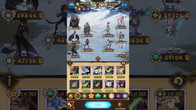 🔥AFK ARENA🔥 КАК ПРОЙТИ ФАНТАСТИЧЕСКИЙ ПЕЙЗАЖ СОБЫТИЕ КАРТА КАКУЮ КОМАНДУ СОБРАТЬ ОБЗОР #AFKArena