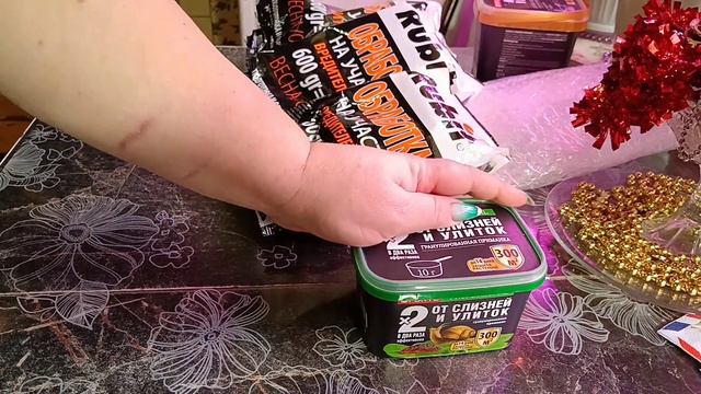 🤑Потратила копейки🤑Накупила средств защиты от вредителей, для дачи. 😄 смотреть онлайн