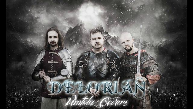 DELORIAN - Гномья Прощальная смотреть онлайн