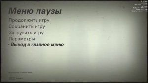 Wolfenstein II The New Colossus лагает фризитна любых настройках   решение