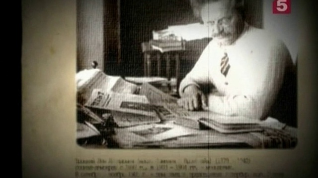 Личн смотреть онлайн