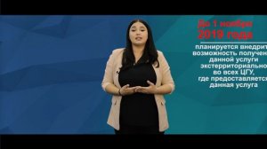 Можно ли заменить старое водительское удостоверение на новое экстерриториально?