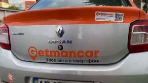 Renault Logan: открыть или закрыть багажник