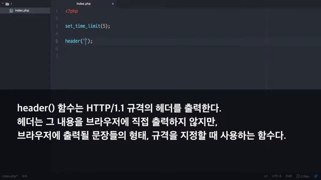 PHP 강좌 - 챕터 01 - 첫 코드 смотреть онлайн