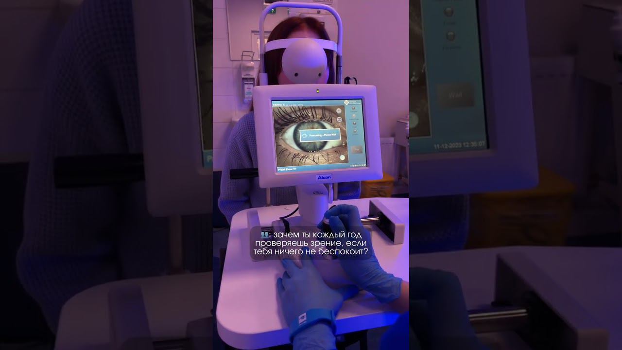 Диагностика зрения в клинике "Эксимер" #зрение #обследованиеглаз смотреть онлайн