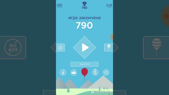 Обзор игры Rise Up смотреть онлайн