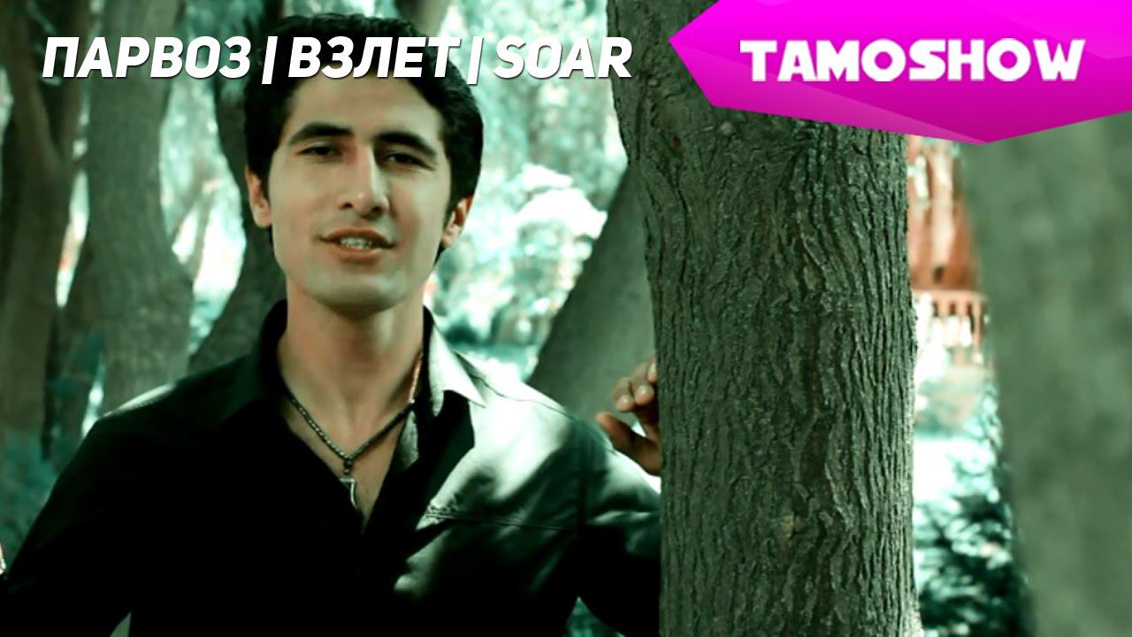 Умеди Кудратулло - Падар | Umedi Qudratullo - Padar (2015) смотреть онлайн