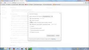 Не открываются сообщения в Одноклассниках часть 2