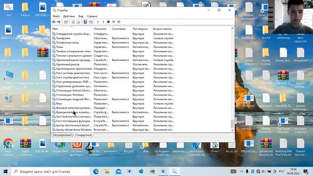 ускорение загрузки пк и производительности смотреть онлайн