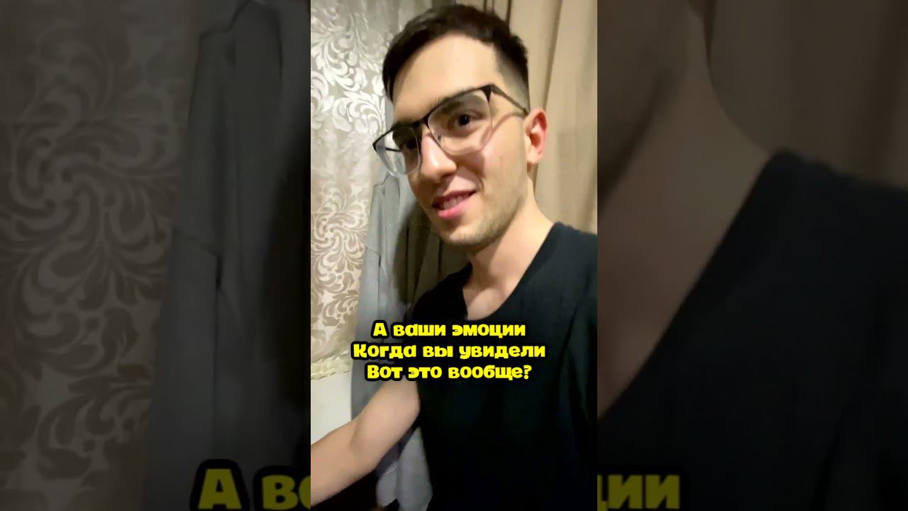 Ситуация в Хостеле #shorts смотреть онлайн