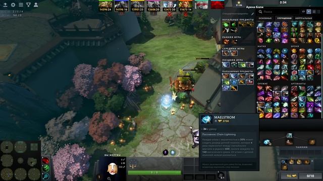 АНТИМАГ через СТАТЫ + ВСЕ ВЕТКИ СРАЗУ / WORLD OF DOTA / Дота 2 смотреть онлайн