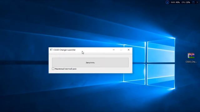 КАК УСТАНОВИТЬ ОБТ 6 (SKIN CHANGER) | CSGO смотреть онлайн