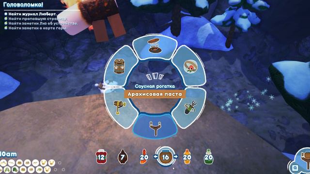 Как поймать фруктольдинку или хладнопалочника Bugsnax