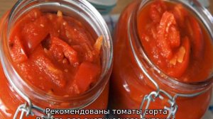 Томат Ракета