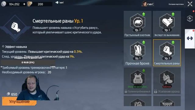 День 2! [Undawn] смотреть онлайн