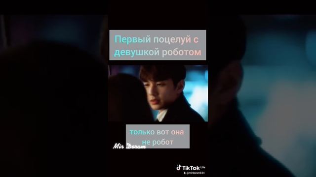 ??Поцелую под зонтом ❤❤❤ смотреть онлайн