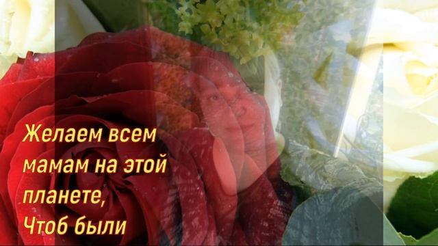 Слюдянка.2020 год."Поздравление с днём матери" смотреть онлайн