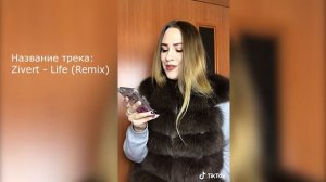 ЭТИ ПЕСНИ ИЩУТ ВСЕ В TikTok | САМЫЕ ТОПОВЫЕ ТРЕКИ (cover. Вика Андриенко)