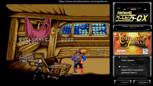 "GameGektorCX". Игра: Cutthroat Island [SMD] - FirstRun (Провалено) смотреть онлайн