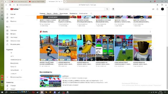 omg камне зашол на ифер печенка смотреть онлайн